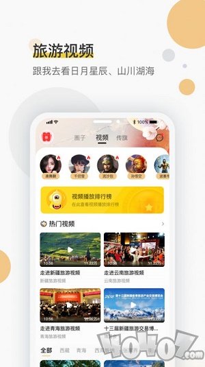 旗品绘