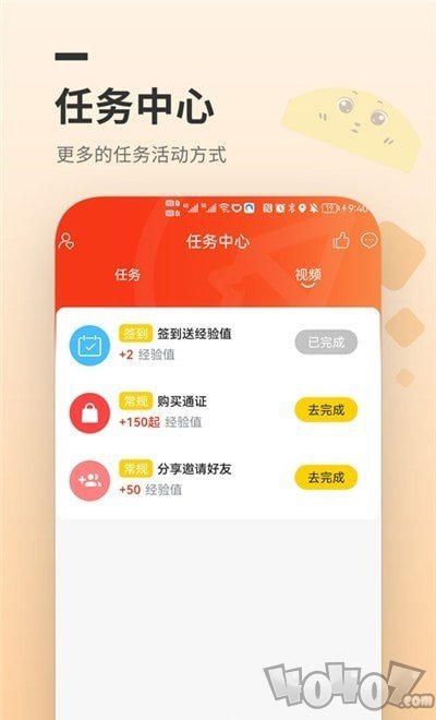 贝贝兔商城