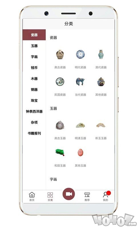 摸金网