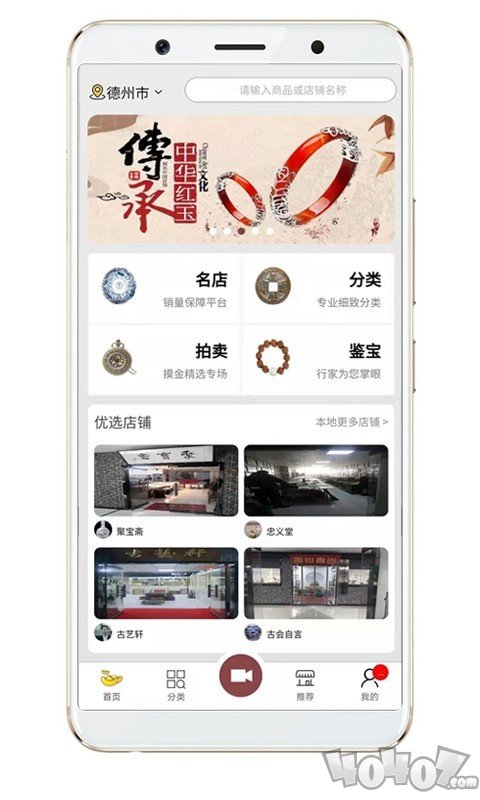 摸金网
