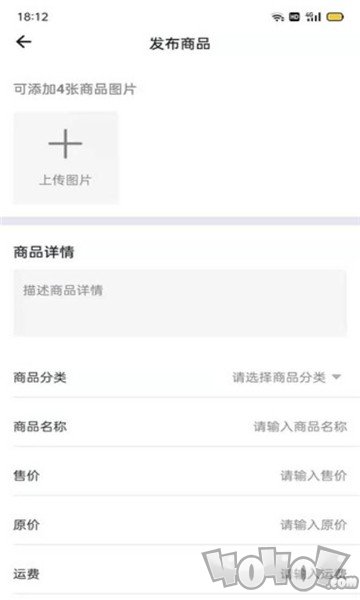 再生贝