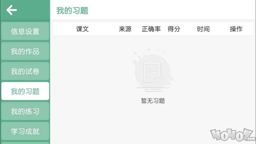 阅悦凯拉斯