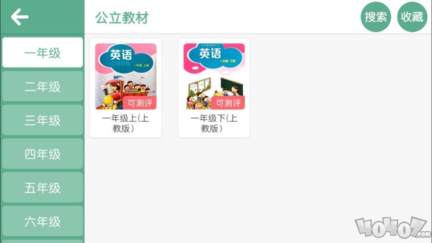 阅悦凯拉斯