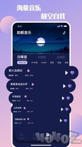 放空自我
