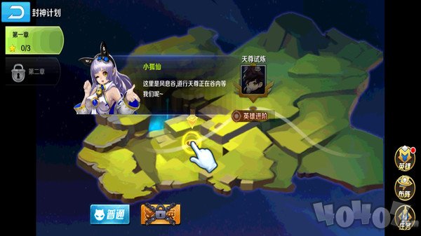 永恒起源
