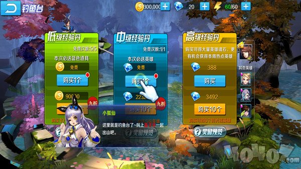 永恒起源