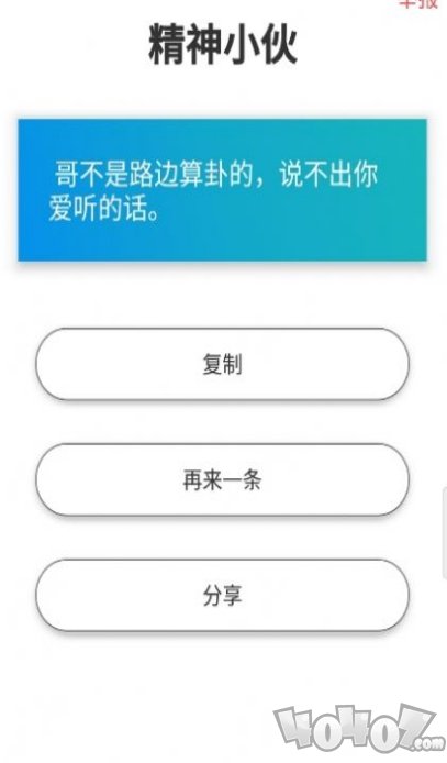 日记狗