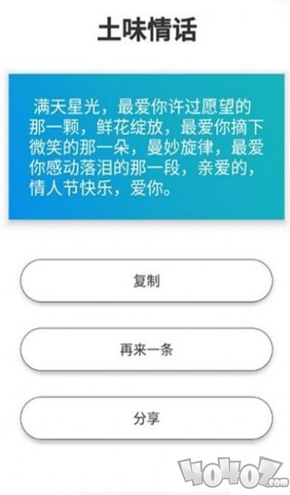 日记狗