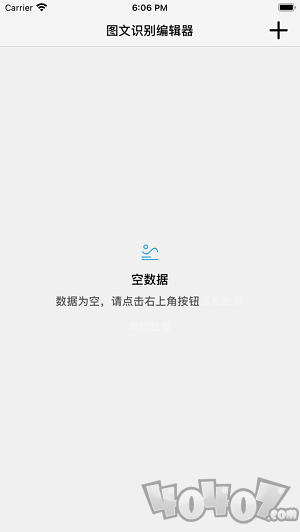 简易图文编辑助手