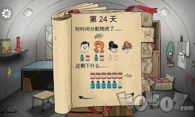 60秒生存挑战