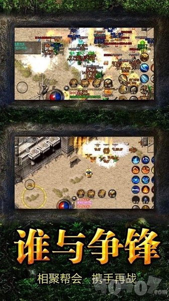 十虎无尽传说