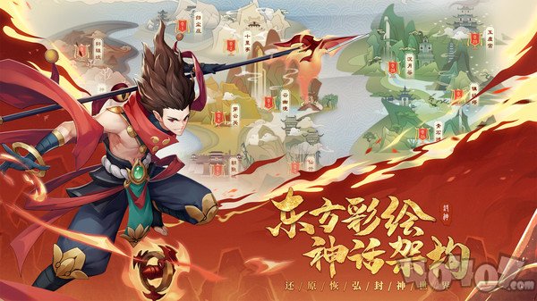 少年御灵师除魔之旅