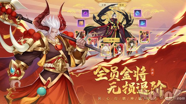 少年御灵师除魔之旅