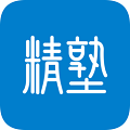 精塾国学
