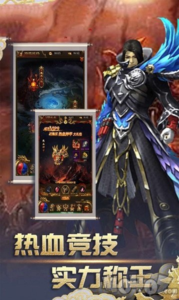 仙之浩劫神途