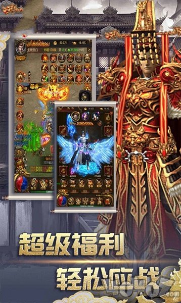 仙之浩劫神途