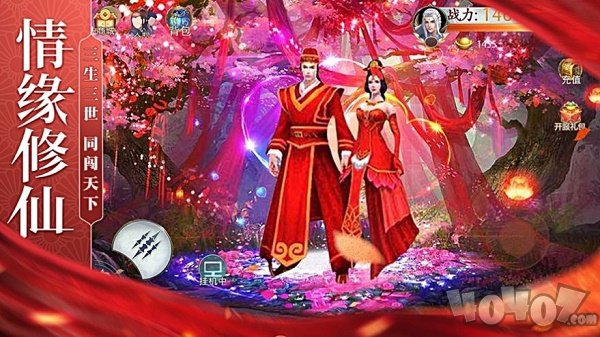 灵域诛天渡劫