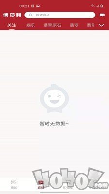 博莎利