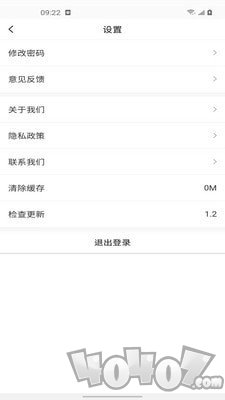 博莎利