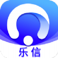 乐信智能排班