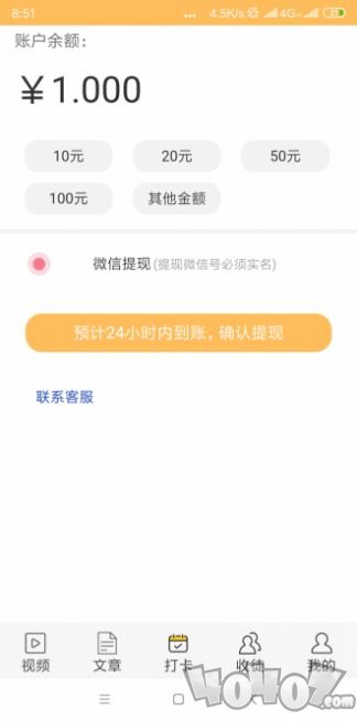 珍猪网