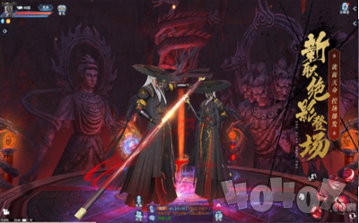 封神斩仙录