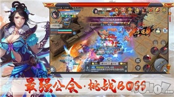 尘世仙梦