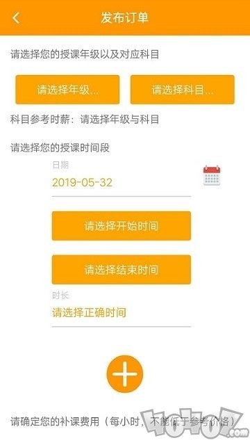 学前学普