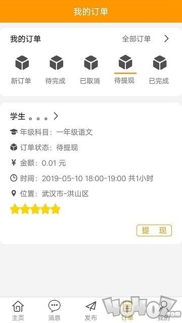 学前学普