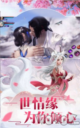 一剑斩仙之仙界传说