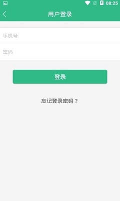 学安助手截图