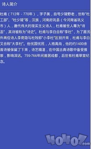 掌阅古诗词