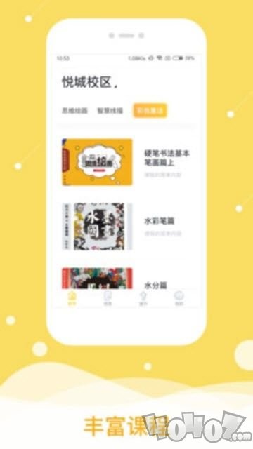 阳光美育艺术学校