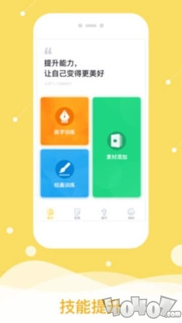 阳光美育艺术学校