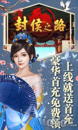 逆水剑命锁