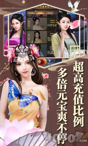 逆水剑命锁