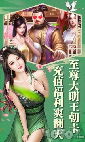 逆水剑命锁