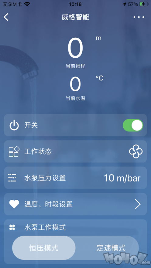 智泵云
