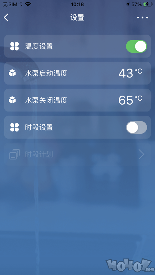 智泵云