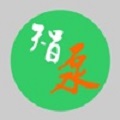 智泵云