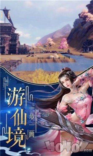 仙战妖皇