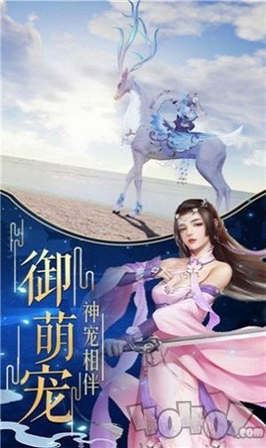 仙战妖皇