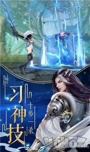 仙战妖皇