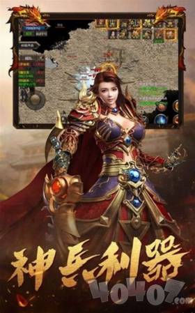 星王之轩辕后传