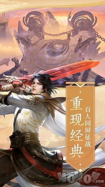 一剑江湖远