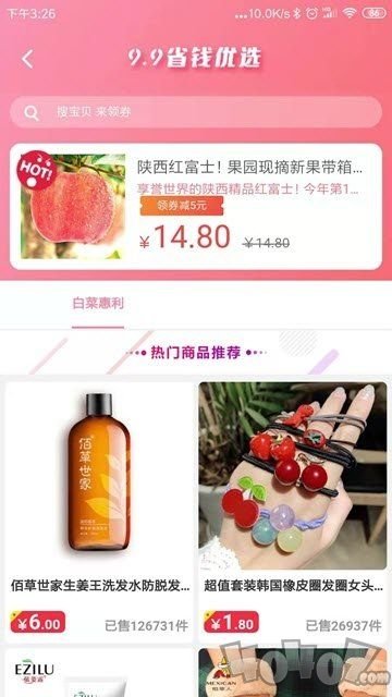 蜜蜂消费