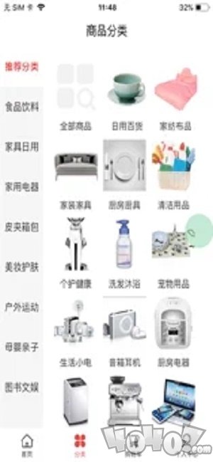 七巧生活