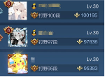 王者荣耀分路段位怎么算的 分路段位计算方法说明