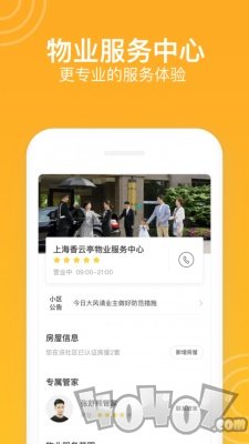 新橙社