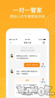 新橙社